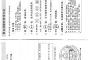 滚筒洗衣机的优缺点及选购指南（洗衣机选择应遵循适用需求）