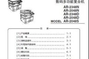 解决夏普复印机高压板故障的有效方法（掌握高压板故障排除技巧）