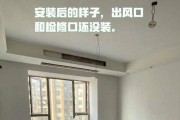 中央空调室内风管漏水的原因及解决方法（探究中央空调室内风管漏水的原因）