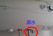 夏普热水器E1故障维修指南（解决E1故障的详细步骤及注意事项）