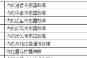 电脑硬盘显示器不亮的解决方法（故障排除指南）