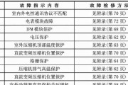 如何更新最新版本的Win10显卡驱动（简单步骤教你轻松完成显卡驱动的更新）