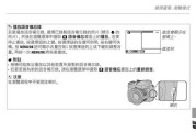 方正显示器调整方法（掌握方正显示器的关键调整要点，让画面更清晰逼真）