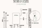 热水器故障E1的维修方法（轻松应对热水器偶尔出现的E1故障）