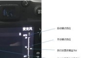 方正显示器调整方法大全（解锁方正显示器的最佳显示效果）