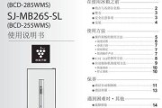 解析夏普冰箱E0故障代码（探讨夏普冰箱E0故障代码及其解决方法）