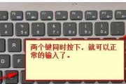 电脑无法输入拼音的解决方法（电脑输入法设置问题导致无法打拼音）