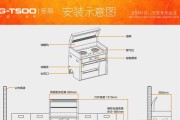 以木工做集成灶吊柜的全面指南（实用技巧、步骤详解）