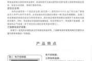 以史密斯壁挂炉SE01故障（探索SE01故障的原因及如何修复）