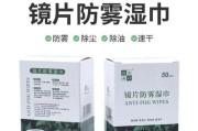 天津显示器防雾加工处理的关键技术（技术突破助力显示器防雾效果提升）