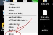 笔记本电脑出现黑影如何解决？常见原因及处理方法是什么？