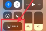 如何使用iPhone6s将内容投射到电视上（一步步教你实现手机和电视的完美连接）