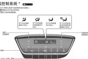 分析凯越空调不制冷的原因及解决方法（解决凯越空调制冷问题的有效方法）