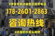 冰柜露水的处理方法及注意事项（解决冰柜露水问题的有效措施及常见误区）