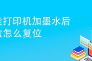 佳能复印机IP修改指南（简单教程帮你轻松修改佳能复印机IP地址）