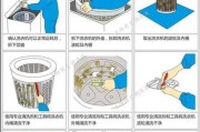 比亚迪抽油烟机的清洗方法（轻松解决油烟困扰）