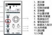 打印机自动加墨设置方法（实现打印机墨水的自动供给）