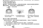 解决海信洗衣机数字乱码问题的方法（快速修复数字乱码）