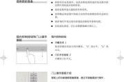 解决西门子冰箱不制冷问题的有效方法（排除西门子冰箱不制冷故障的实用技巧）