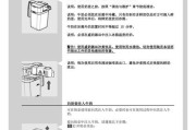 咖啡机持续发热的原因剖析（了解咖啡机发热的机理及解决方法）