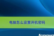 电脑加密系统的重要性与实施方式（保护数据安全的关键措施及应用案例）