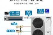 别墅中央空调水泵接线方法（实用指南）