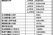 空气能热水器（探索空气能热水器的原理和优势）