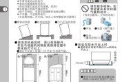 分体式洗衣机维修方法大揭秘（省钱又省心的家电维护攻略）