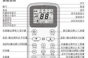 小米电视时间设置方法（轻松掌握小米电视时间设置技巧）