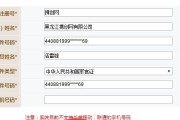 公司年报自己申报流程解析（一步步教你如何以公司年报为主题进行申报）