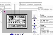 大沥中央空调维修价格揭秘（了解大沥中央空调维修价格的重要性和影响因素）