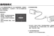 三星智能显示器怎么设置？常见问题及解决方法是什么？