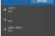 电脑无法连接WiFi的原因及解决方法（WiFi连接失败问题的分析和解决方案）