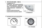 商用电热水器清洗方法（掌握正确的清洗步骤）