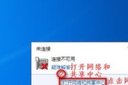 解决电脑无线灯不亮的问题（故障排除方法及常见原因分析）