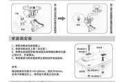 马桶水箱的安装方法与注意事项（轻松安装马桶水箱）