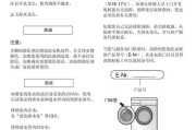 滚筒洗衣机安全锁解除方法（让您轻松应对滚筒洗衣机安全锁的解决方案）