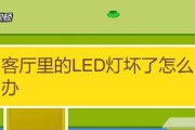 家里灯泡不亮了，如何解决（简单步骤教你修复灯泡问题）