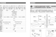 海尔热水器经常中途熄火的解决方法（热水器中途熄火的原因及解决方案）