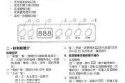 油烟机加热时间不够的解决方法（提升油烟机加热效果的实用技巧）