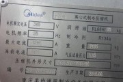 克莱门特中央空调传感器故障分析（诊断与解决方法）