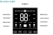 中央空调故障排查与解决（详解中央空调故障排查步骤及常见问题解决方法）