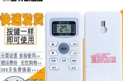 热水器排水口漏水的维修方法（解决热水器排水口漏水问题的有效措施）