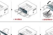 打印机喷头清洗的正确方法（有效保护打印机喷头）