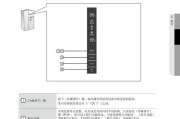 三星冰箱故障维修方法及原因解析（解决三星冰箱故障的有效方法）