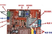 以空调换电脑板（以废旧空调为资源的环保电子垃圾处理创新方案）