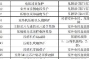 使用U盘安装操作系统的简易指南（轻松学会使用U盘安装操作系统）