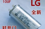 解析LG变频冰箱主板闪6下故障码的原因和解决方法