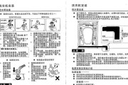 提高生活质量，掌握正确的油烟机清洗方法（以朝阳清洗油烟机）