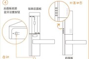 如何解决邦太油烟机锁住的问题（邦太油烟机锁住了应该怎么办）